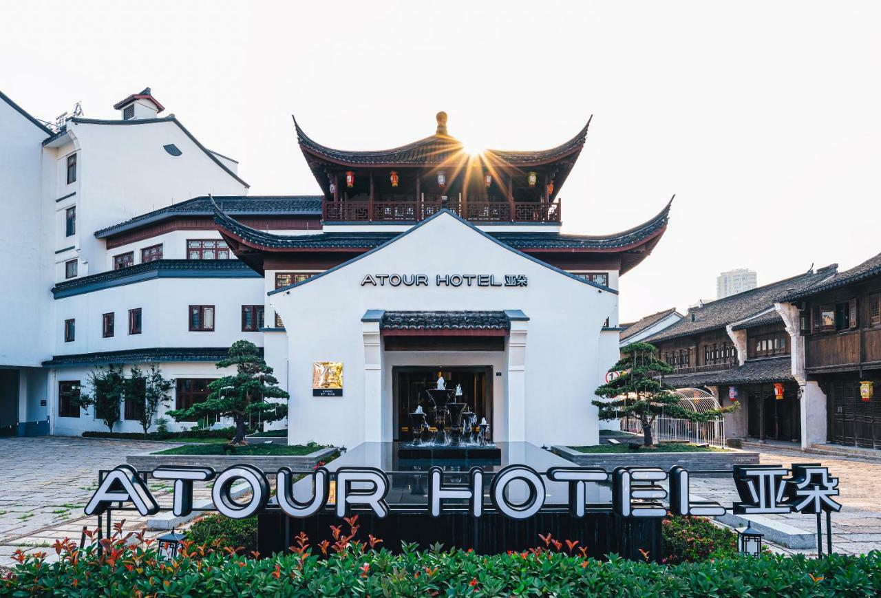 Atour Hotel Haining Leather City South Gate Exterior photo